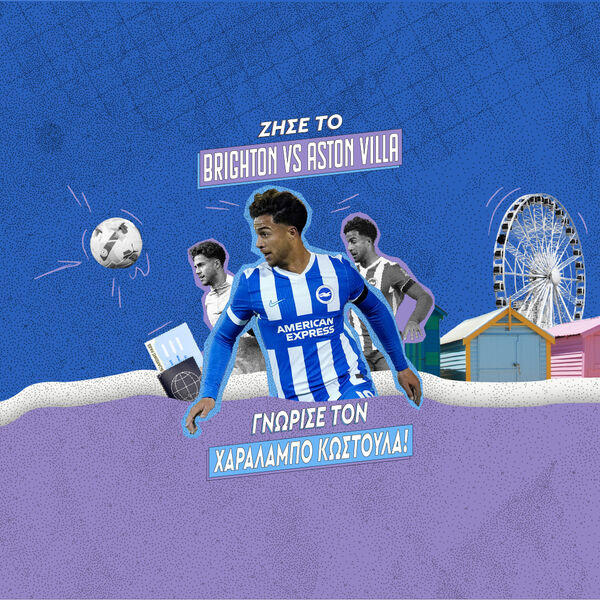 TRAVEL TO THE EUROPA LEAGUE MATCH OF YOUR CHOICE
