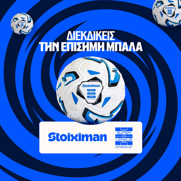 SSL_OFFICIAL_BALL_CONTEST_NATION_SITE