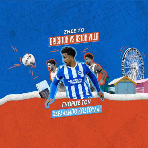 TRAVEL TO THE EUROPA LEAGUE MATCH OF YOUR CHOICE