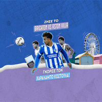 TRAVEL TO THE EUROPA LEAGUE MATCH OF YOUR CHOICE